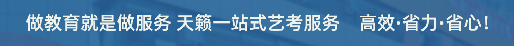 教育服務