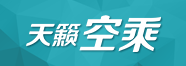 空乘藝考培訓