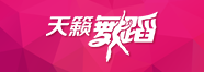 舞蹈藝考培訓