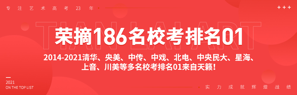 天籁在线|课