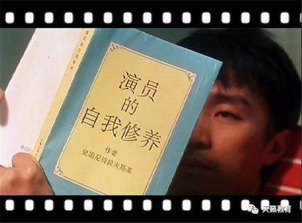 《演员的自我修养? width=