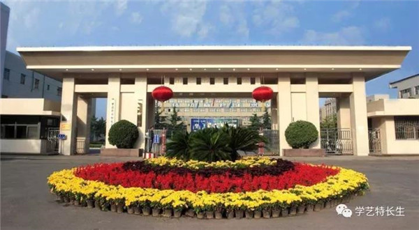 北京印刷学院 北京印刷学院