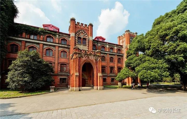苏州大学 苏州大学