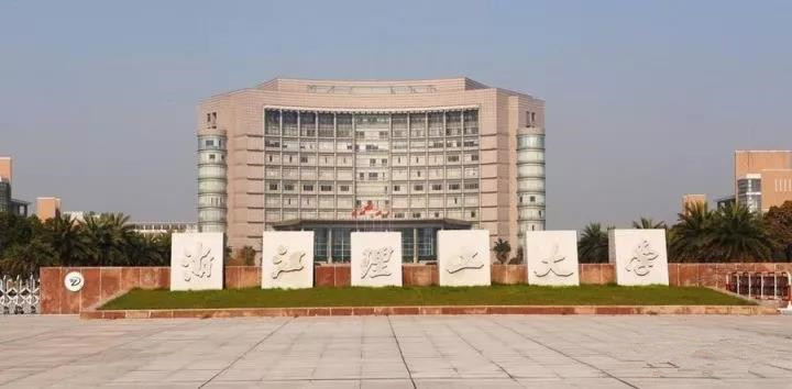 江理工大学