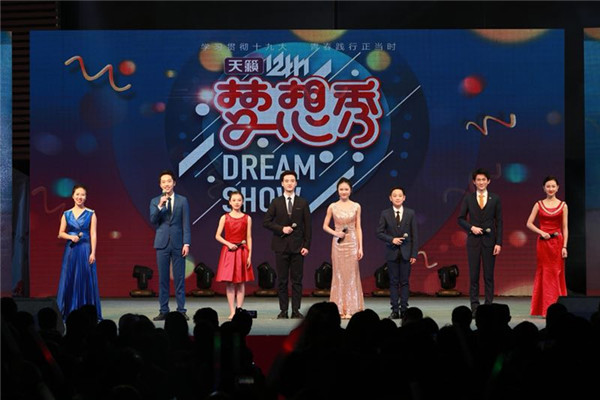 天籁艺术学校W?2届梦想秀Q重庆站Q? width=