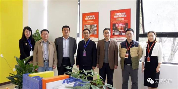 天籁党支部书?教学副校长彭林(?)与诸位领对{嘉宑֐? width=