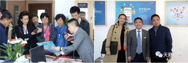 天籁艺术学校总裁张云先生Ҏ材研发及“互联网+”^台研发进行讲? width=