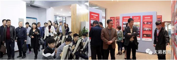 与会领导、嘉宑֏观天c艺术学? width=