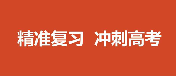 文化N考复习七大攻? align= 文化N考复习七大攻? width=