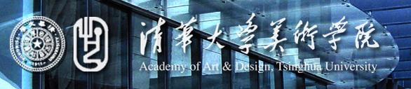?华大学美术学? width=
