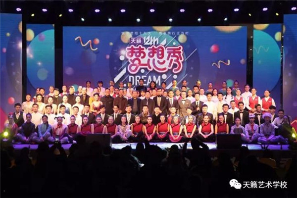 12th天籁梦想U(贵州?大合? width=