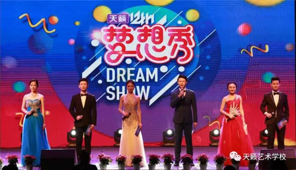 12th天籁梦想U(成都?L天团
