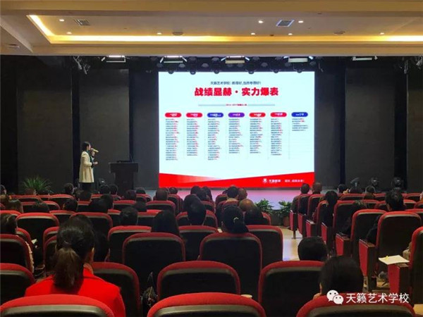 天籁艺术学校副总裁高颜q_士向安们介l天c历q成l? width=