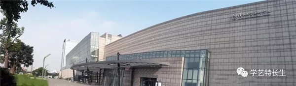 清华院