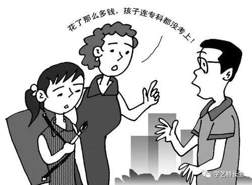 “骗局? width=
