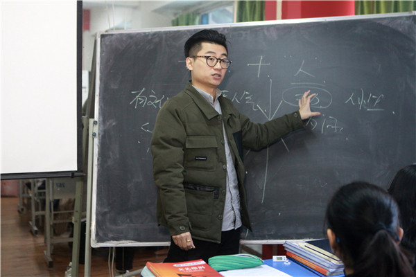 ~导专业教师译֠教学