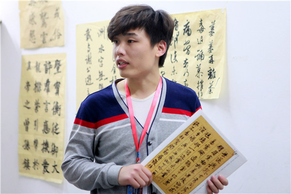 书法专业教师译֠教学