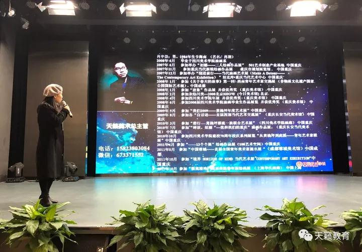 主讲肖羽老师作品展示和个人经? width=