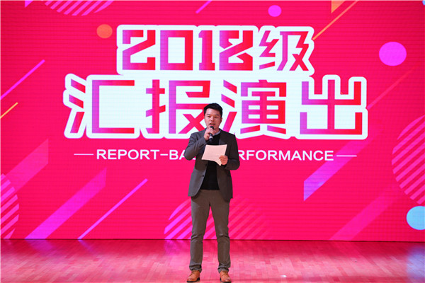 天籁艺术学校.三台p术学?018U艺术汇? width=