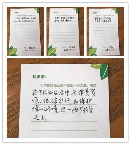 天籁2018植树节活? width=