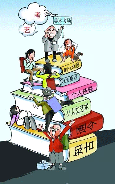 术? width=