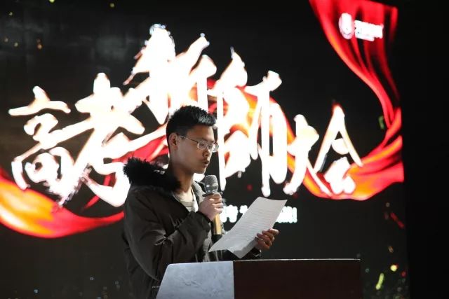 天籁艺术学校2018届高考誓师大? width=