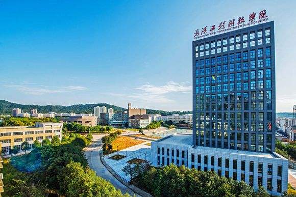 武汉工程U技学院 武汉工程U技学院