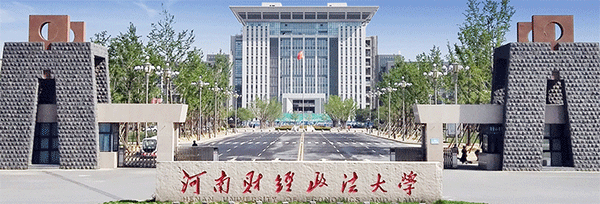 沛_财经政法大学