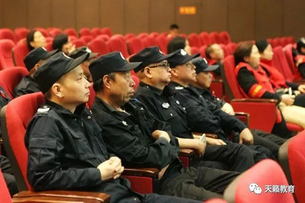 2018天籁消防安全知识培训? width=