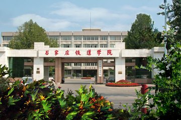 矛_庄铁道学? width=
