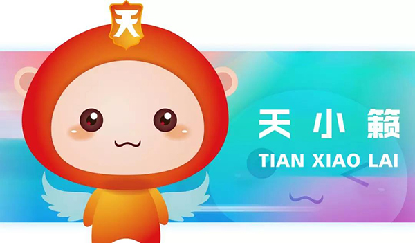 天卡通Ş象设? width=