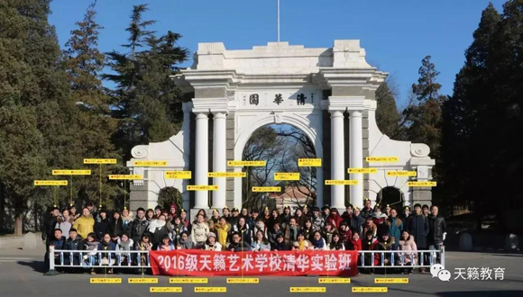 天籁教育