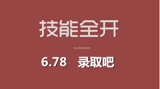 通过? align= 通过? width=