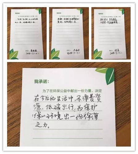 天籁植树节活? width=