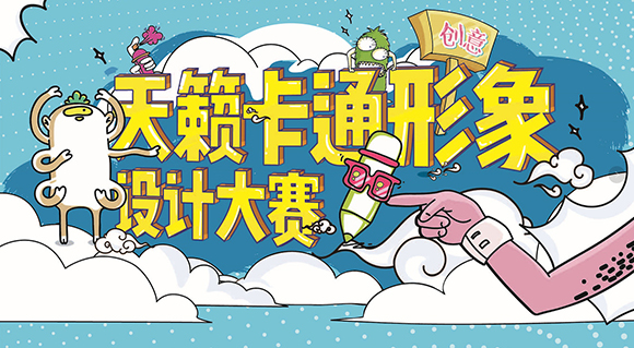 卡通Ş象设计大? width=