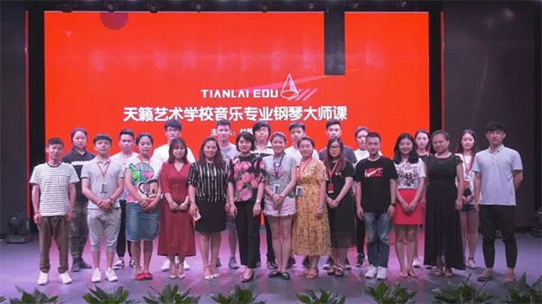 杜静教授到天c指导教? width=