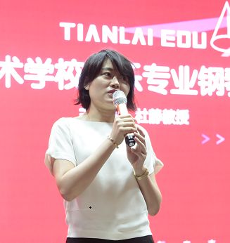 杜静教授到天c指导教? width=