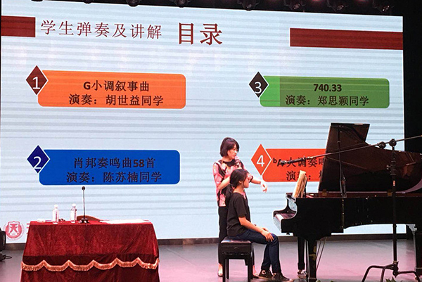 杜静教授到天c指导教? width=