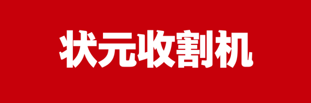 天籁校考荣耀? width=