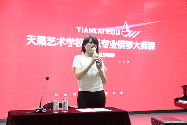 川音钢琴大师来我校讲? width=