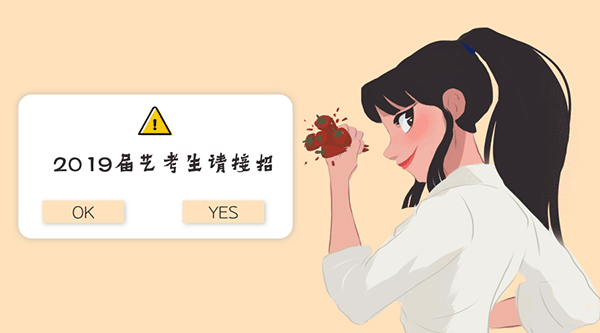 通过分数U? width=