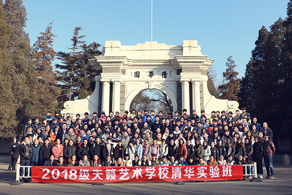 央清? width=