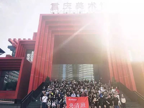 参观d