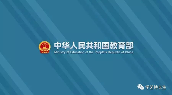 教育? align= 教育? width=
