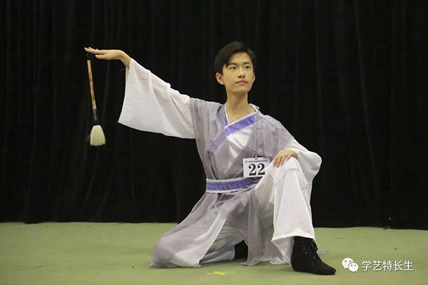 表演? width=