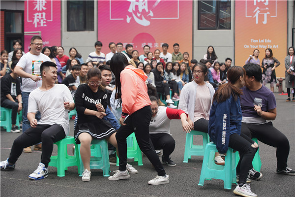 2018q?月音乐专业拓展活? width=