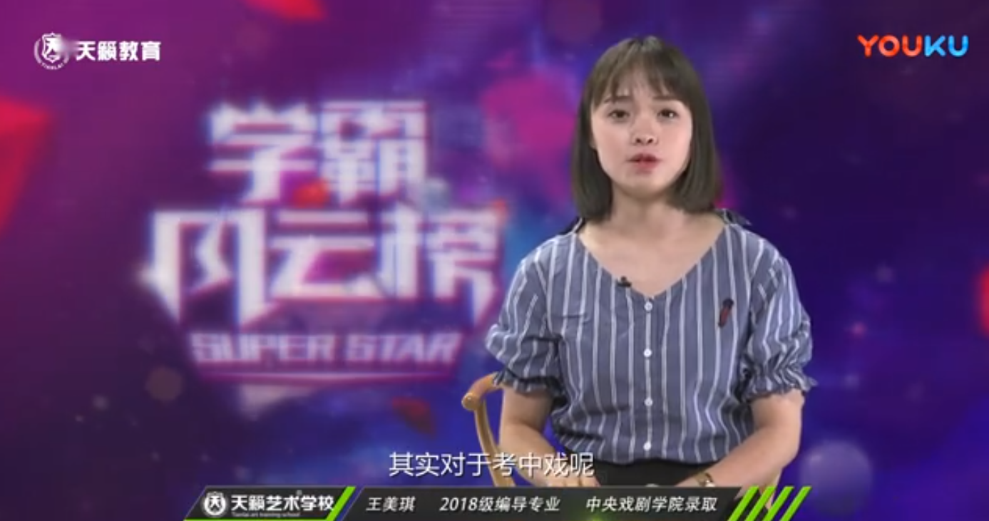 术培? /></p><img alt=