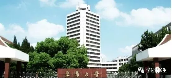 东华大学 东华大学
