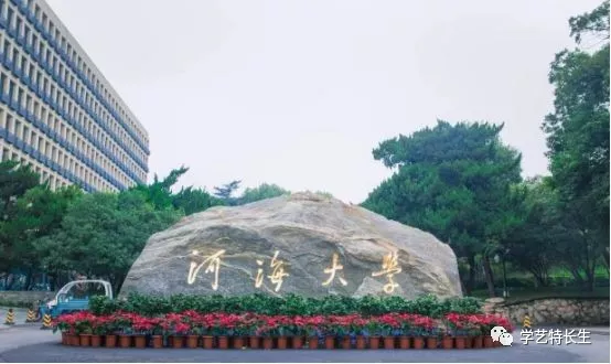 xv大学 xv大学