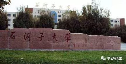 x子大? align= x子大? width=